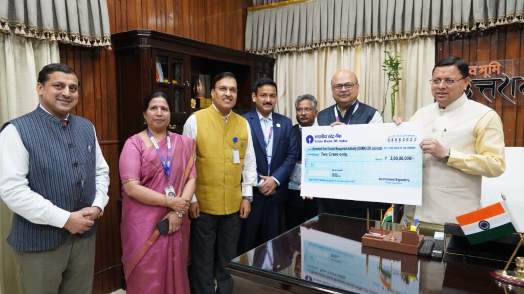 भारतीय स्टेट बैंक ने जोशीमठ में भू-धंसाव वाले क्षेत्र से विस्थापित लोगों के राहत और पुनर्वास के  लिए  बढ़ाया हाथ, आपदा राहत कोष में दिए 02 करोड़