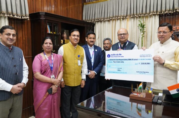 भारतीय स्टेट बैंक ने जोशीमठ में भू-धंसाव वाले क्षेत्र से विस्थापित लोगों के राहत और पुनर्वास के  लिए  बढ़ाया हाथ, आपदा राहत कोष में दिए 02 करोड़