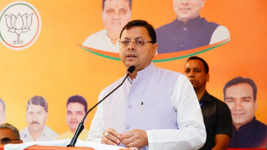 मुख्यमंत्री पुष्कर सिंह धामी ने “व्यापारी सम्मेलन” में बतौर मुख्य अतिथि प्रतिभाग किया