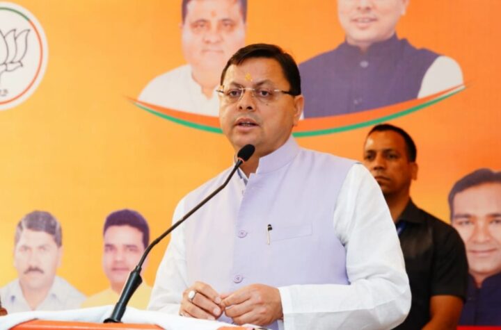 मुख्यमंत्री पुष्कर सिंह धामी ने “व्यापारी सम्मेलन” में बतौर मुख्य अतिथि प्रतिभाग किया