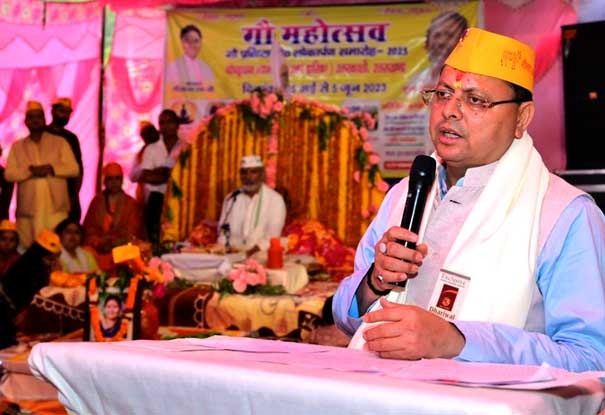 नागराज मंदिर में भगवान नागराज प्रकट दिवस के अवसर पर मुख्यमंत्री धामी ने  “गौ महोत्सव” कार्यक्रम में किया प्रतिभाग