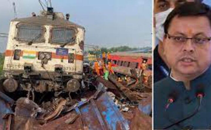 ओडिशा में हुई रेल दुर्घटना को लेकर उत्‍तराखंड के सीएम धामी ने जताया दु:ख