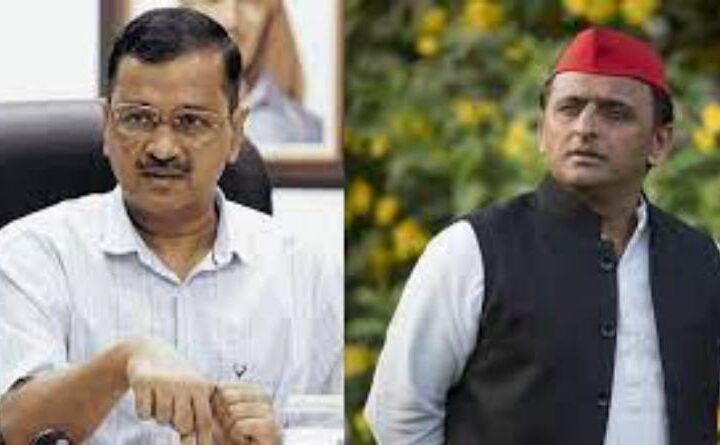 अखिलेश यादव से मिलने लखनऊ जाएंगे अरविंद केजरीवाल, केंद्र के अध्यादेश के खिलाफ मांगेंगे समर्थन