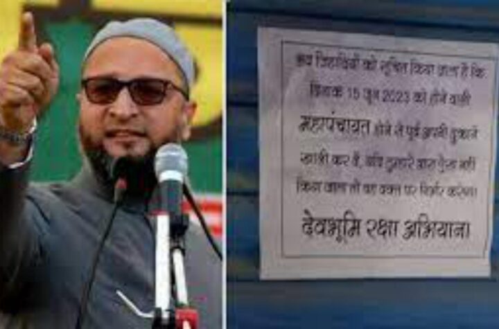 साजिश के तहत मुसलमानों को बनाया जा रहा निशाना’: असदुद्दीन ओवैसी