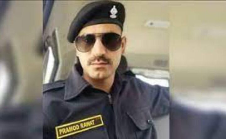 मुख्यमंत्री की सुरक्षा में तैनात कमांडो प्रमोद रावत की संदिग्ध हालात में गोली लगने से मौत