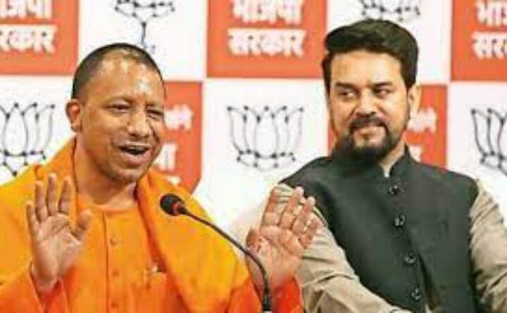 मुख्यमंत्री योगी आदित्यनाथ और केंद्रीय खेल मंत्री अनुराग ठाकुर दो दिवसीय दौरे पर आएंगे वाराणसी