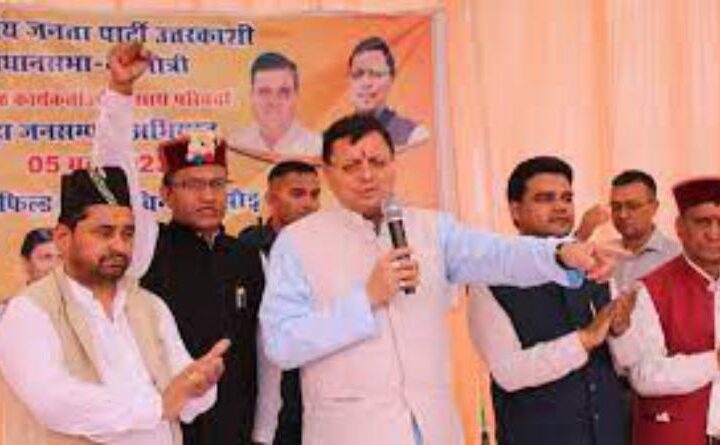 मुख्यमंत्री पुष्कर सिंह धामी ने कहा- लव जिहाद और लैंड जिहाद को लेकर प्रदेश सरकार पूरी तरह से सख्त