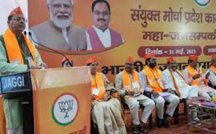 सीएम धामी ने कहा- मोदी को फिर प्रधानमंत्री बनाने का लिया संकल्प