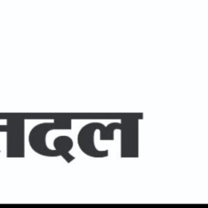 कृषि मंत्री ने किया राजकीय उद्यान का निरीक्षण