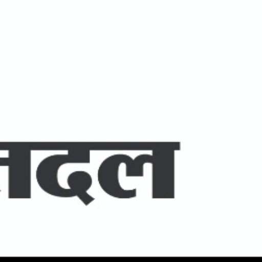 पैराग्लाइडिंग अभ्यास शिविर शुरू पैराग्लाइडिंग अभ्यास शिविर शुरू