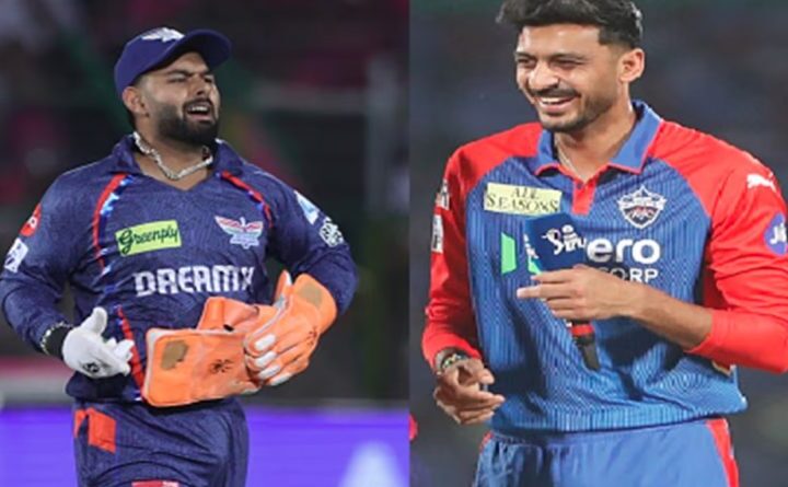 आईपीएल 2025– लखनऊ सुपर जायंट्स और दिल्‍ली कैपिटल्‍स के बीच मुकाबला आज 