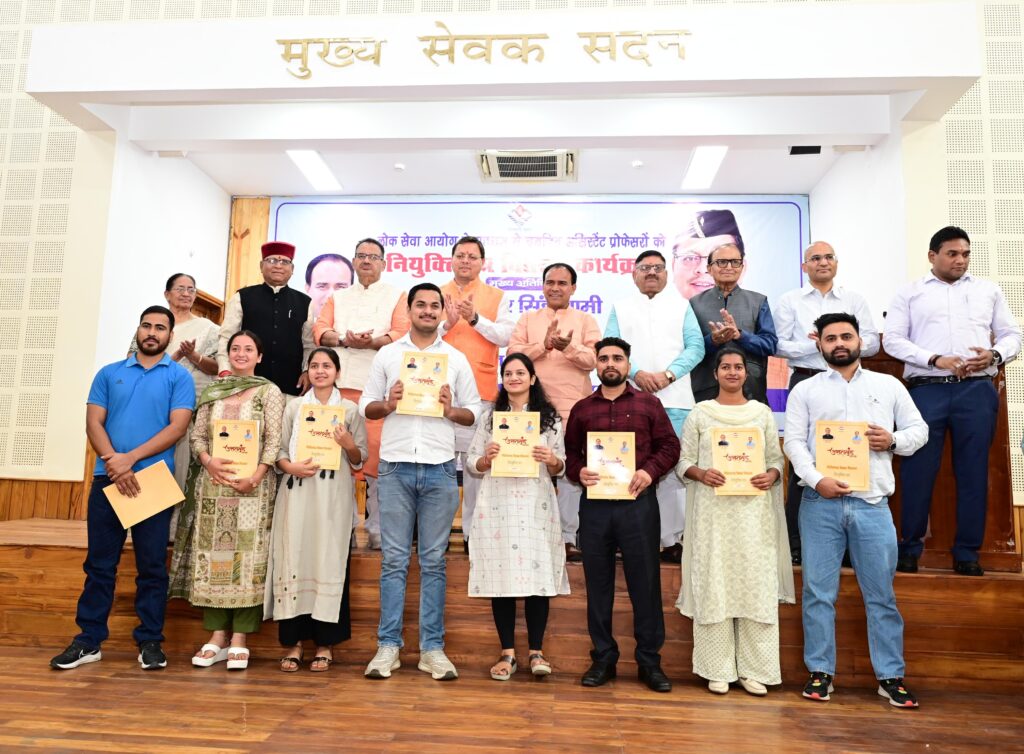 मुख्यमंत्री ने अभ्यर्थियों को दिए नियुक्ति पत्र मुख्यमंत्री ने अभ्यर्थियों को दिए नियुक्ति पत्र