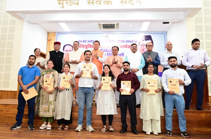 मुख्यमंत्री ने अभ्यर्थियों को दिए नियुक्ति पत्र