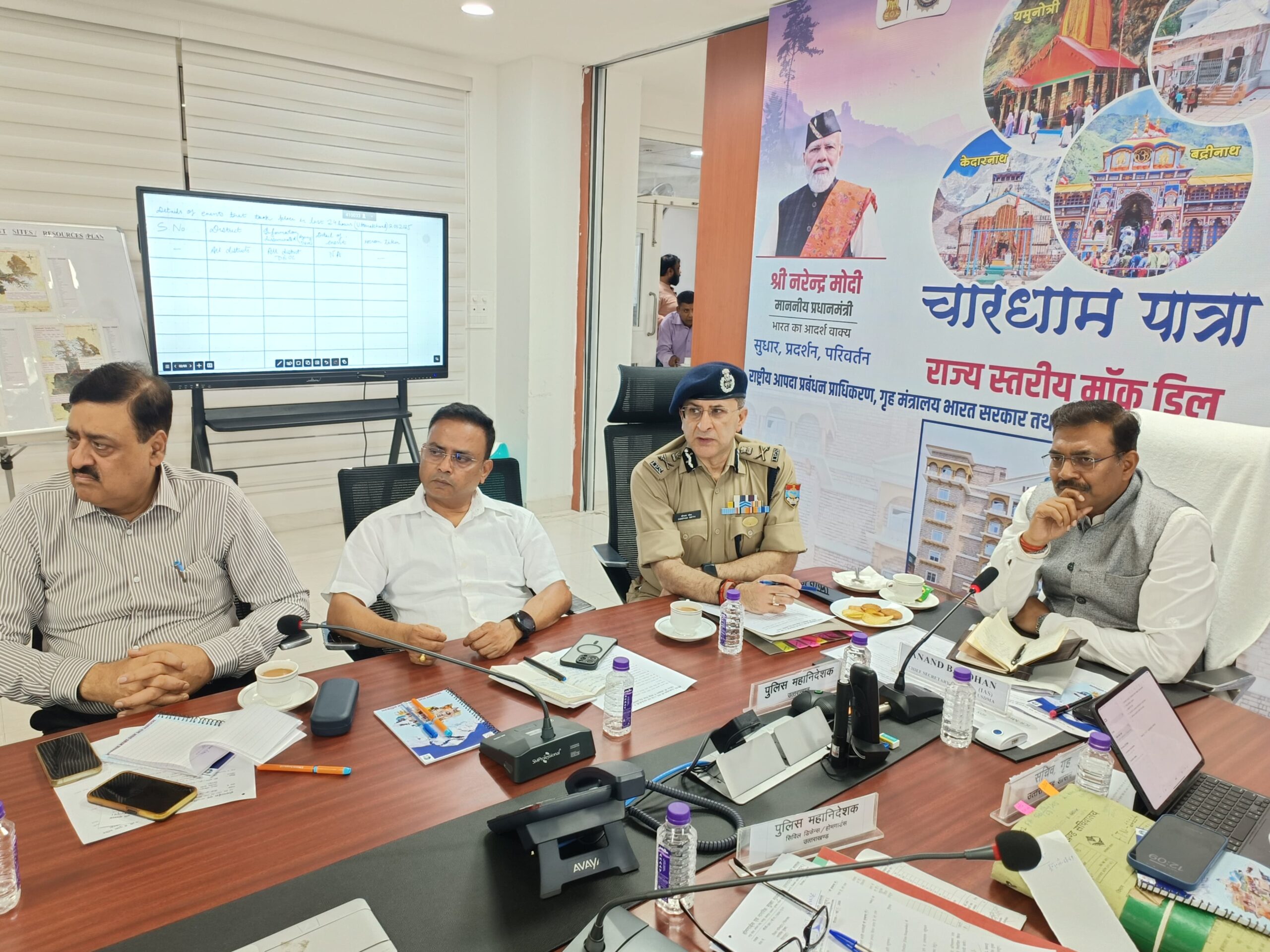 राज्य के सभी जिलों में भी होगा सिविल डिफेंस का विस्तार