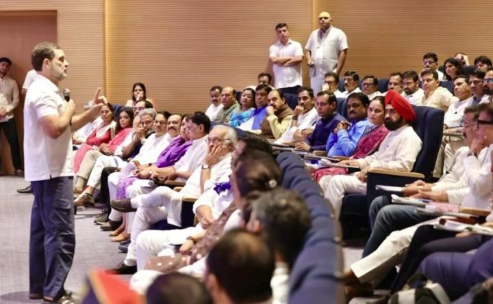 जातीय जनगणना पर कांग्रेस की राष्ट्रीय कार्यशाला, राहुल गांधी ने दी वैचारिक दिशा