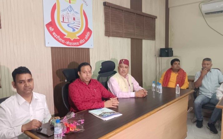 बीकेटीसी के नए अध्यक्ष व उपाध्यक्ष ने संभाला कार्यभार