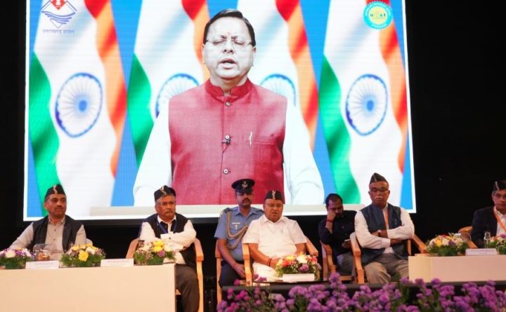 ‘विश्व आपदा प्रबंधन सम्मेलन 2025’ का तीसरा प्री-समिट सफलतापूर्वक सम्पन्न