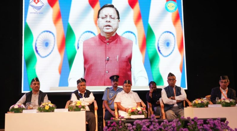 ‘विश्व आपदा प्रबंधन सम्मेलन 2025’ का तीसरा प्री-समिट सफलतापूर्वक सम्पन्न