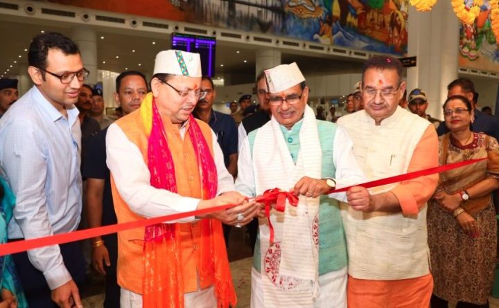 केंद्रीय मंत्री शिवराज सिंह चौहान और सीएम धामी ने जौलीग्रांट एयरपोर्ट में “हाउस ऑफ हिमालयाज” के स्टोर का किया शुभारंभ