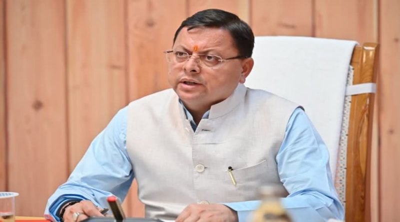मुख्यमंत्री ने किया ई-रूपी प्रणाली  व नई कृषि नीतियों का शुभारंभ