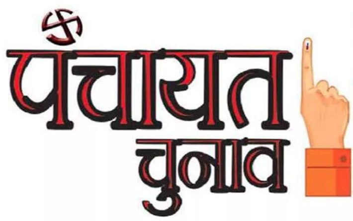 त्रिस्तरीय पंचायत चुनावों के लिए मतदाता सूची पोर्टल शुरू