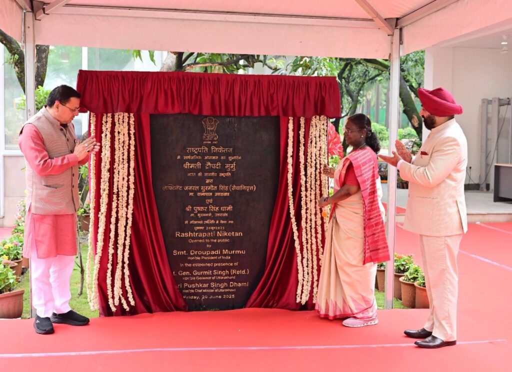 राष्ट्रपति ने किया राष्ट्रपति उद्यान का शिलान्यास