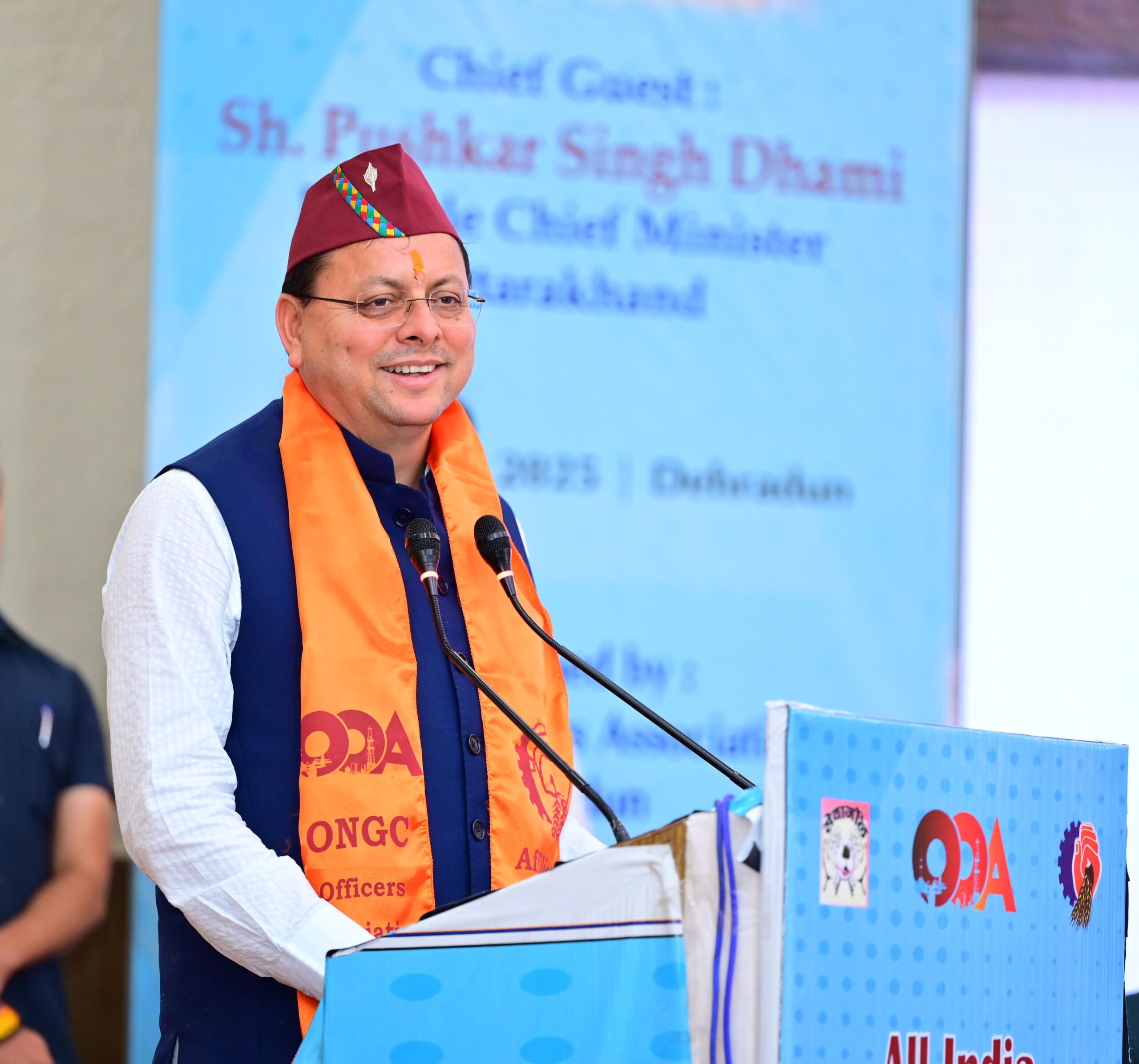 सीएम ने ऑल इण्डिया ऑइल सैक्टर मीट कार्यक्रम में प्रतिभाग किया