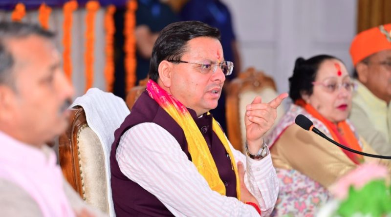 जनता दरबार और चौपालों के माध्यम से समस्याओं का समाधान हो- मुख्यमंत्री धामी