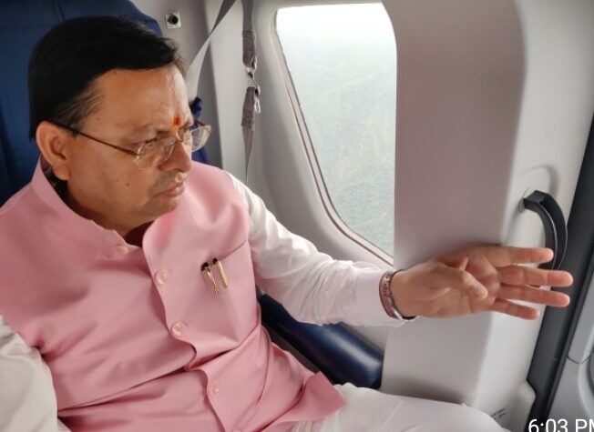 मुख्यमंत्री ने किया यमुनोत्री अतिवृष्टि क्षेत्रों का हवाई निरीक्षण 