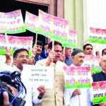 कांग्रेस ने विधानसभा गेट तक जुलूस निकाला