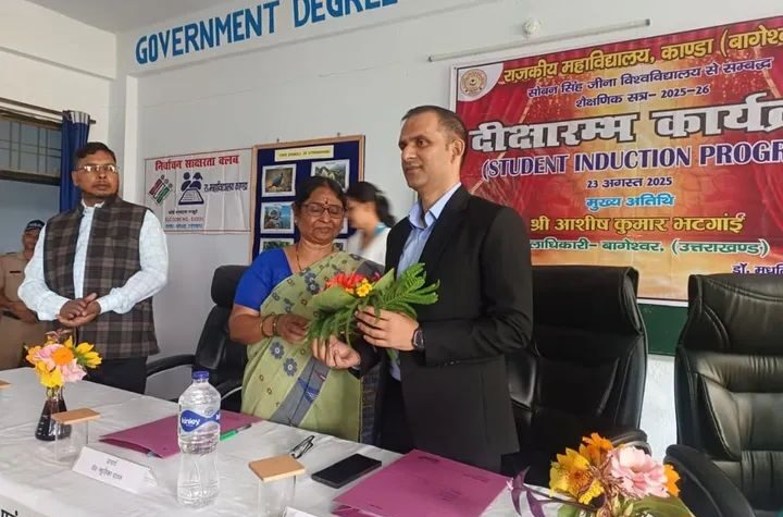 जिलाधिकारी ने विद्यार्थियों को दिए सफलता के मंत्र