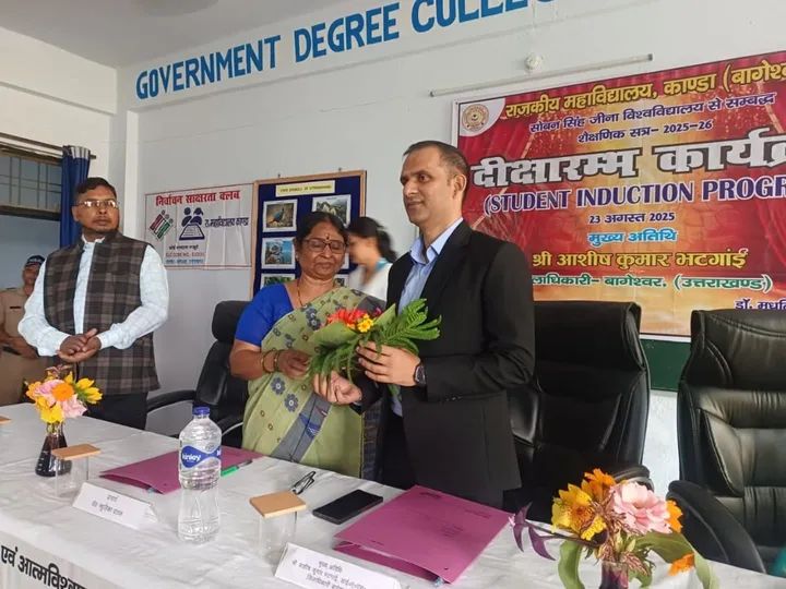 जिलाधिकारी ने विद्यार्थियों को दिए सफलता के मंत्र