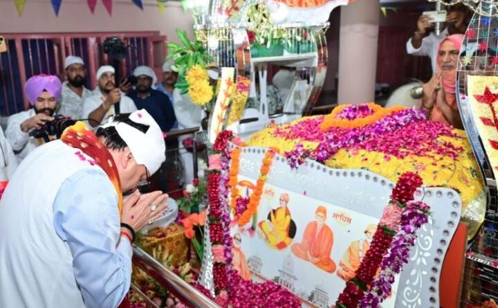 मुख्यमंत्री ने ब्रह्म निवास आश्रम में पूज्य सतगुरु लाल दास महाराज को दी श्रद्धांजलि