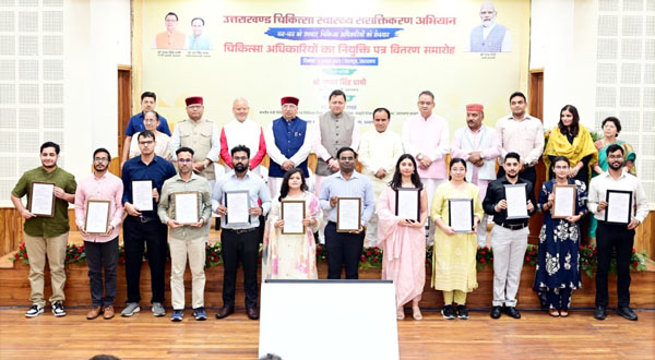 मुख्यमंत्री ने नव नियुक्त चिकित्सा अधिकारियों को सौंपे नियुक्ति पत्र