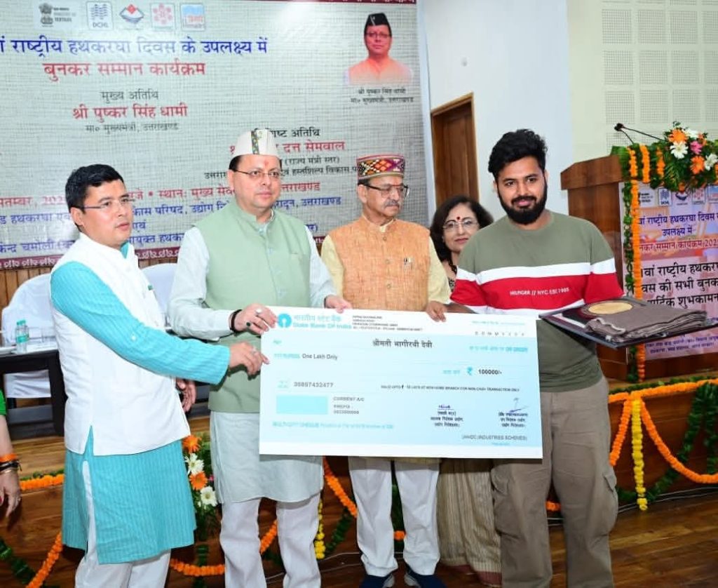 उत्तराखण्ड शिल्प रत्न पुरस्कार से सम्मानित किया