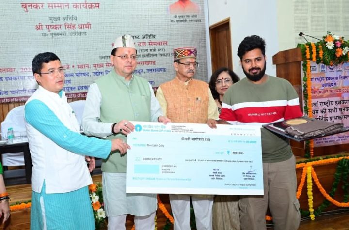 उत्तराखण्ड शिल्प रत्न पुरस्कार से सम्मानित किया