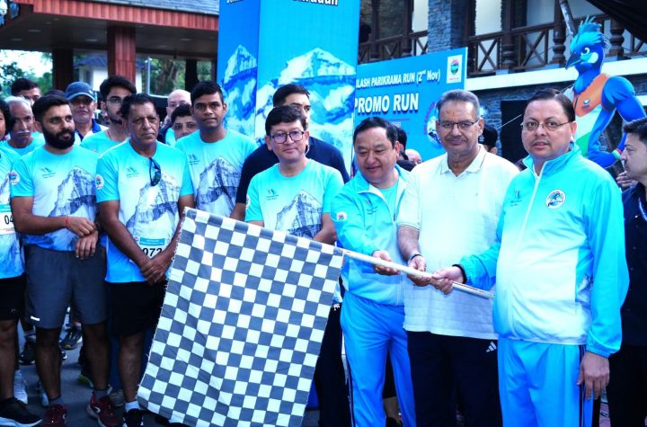 आदि कैलाश परिक्रमा रन मैराथन का मुख्यमंत्री ने किया फ्लैग ऑफ