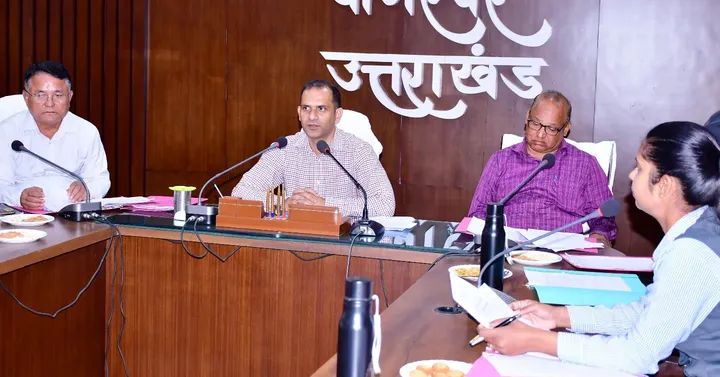 जिला खनिज फाउंडेशन न्यास की बैठक आयोजित