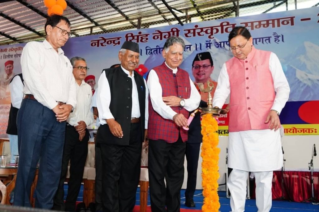 नरेन्द्र सिंह नेगी ने राज्य की सांस्कृतिक चेतना को नई ऊर्जा प्रदान की : धामी
