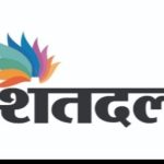 जीएसटी की नई संशोधित दरें जारी