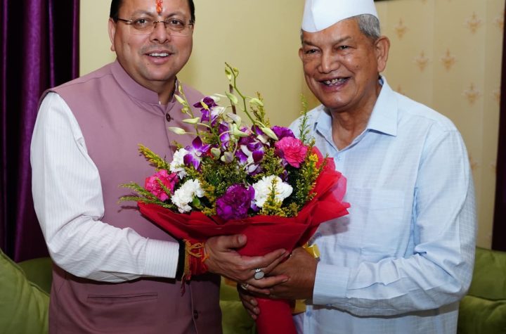 मुख्यमंत्री ने की पूर्व मुख्यमंत्री हरीश रावत से भेंट