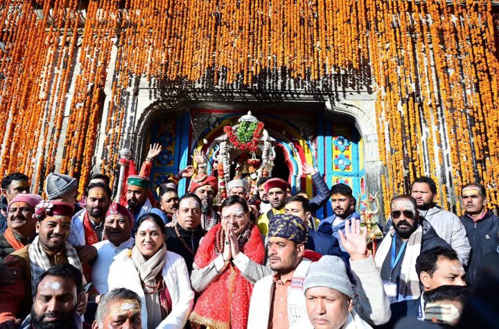 केदारनाथ के कपाट शीतकाल के लिए बन्द