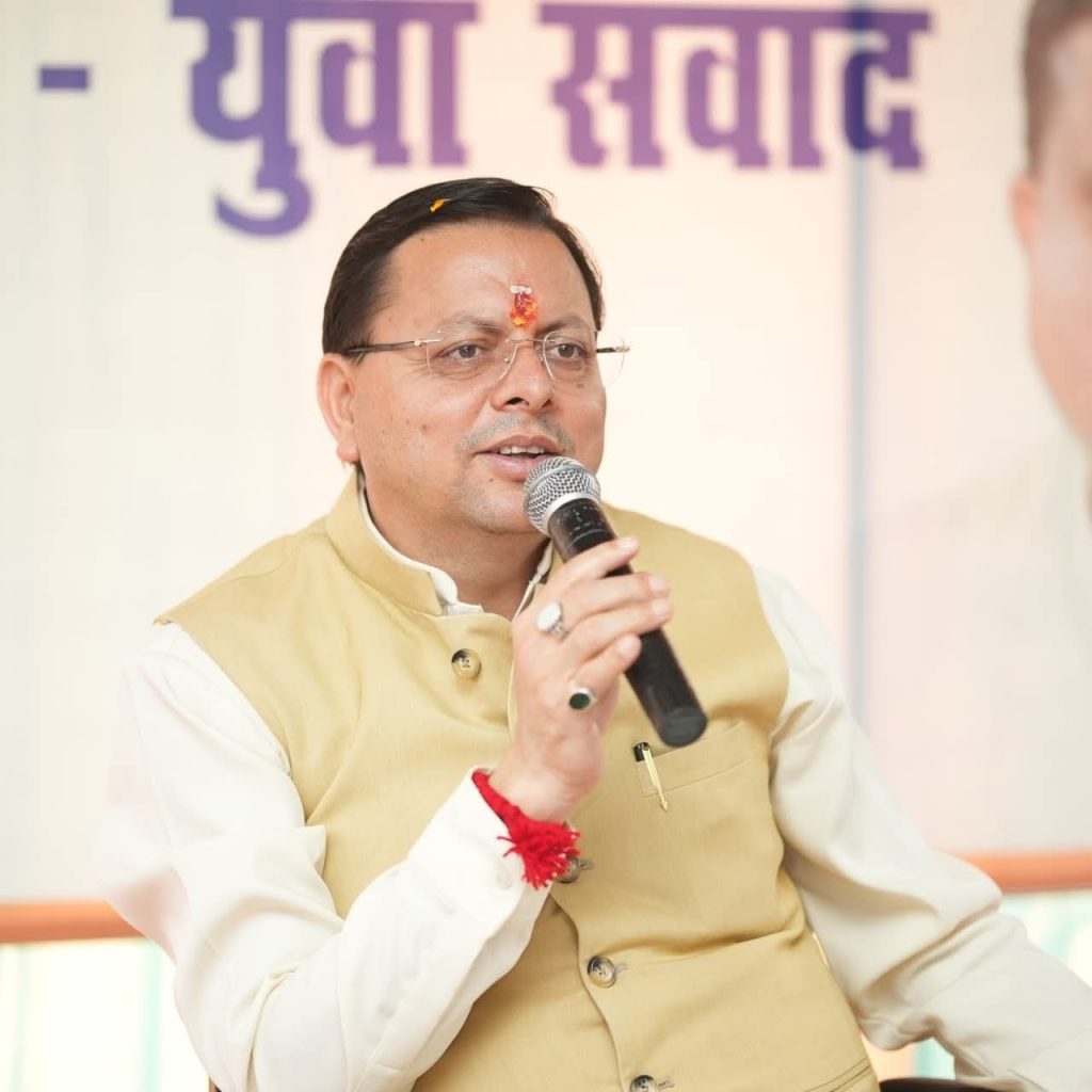 उत्तराखंड को सर्वश्रेष्ठ राज्य बनाने में महत्वपूर्ण भूमिका निभाएं युवा : धामी