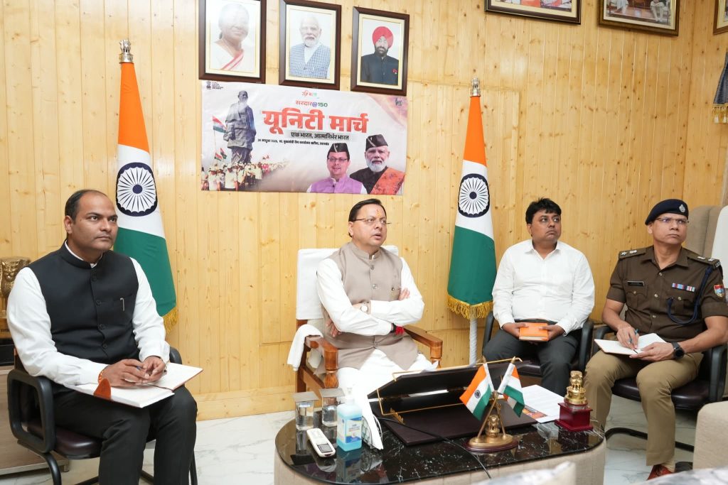 मुख्यमंत्री ने अधिकारियों को दिए आवश्यक दिशा निर्देश