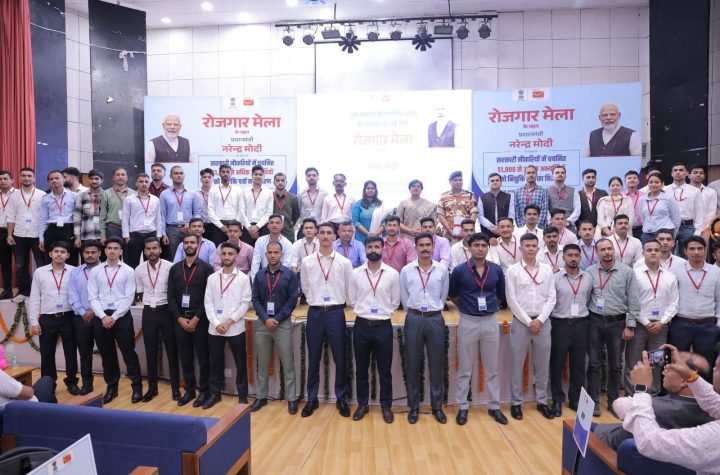 चयनित अभ्यर्थियों को नियुक्ति पत्र जारी किए