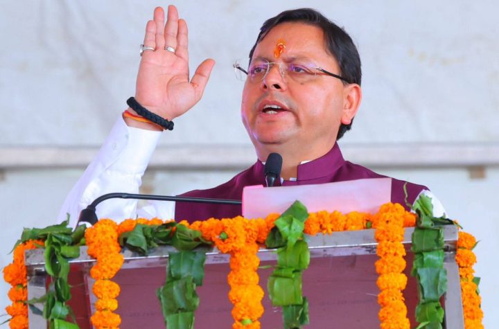 बिहार चुनाव में भाजपा प्रत्याशियों के पक्ष में जनसभा करेंगे मुख्यमंत्री धामी