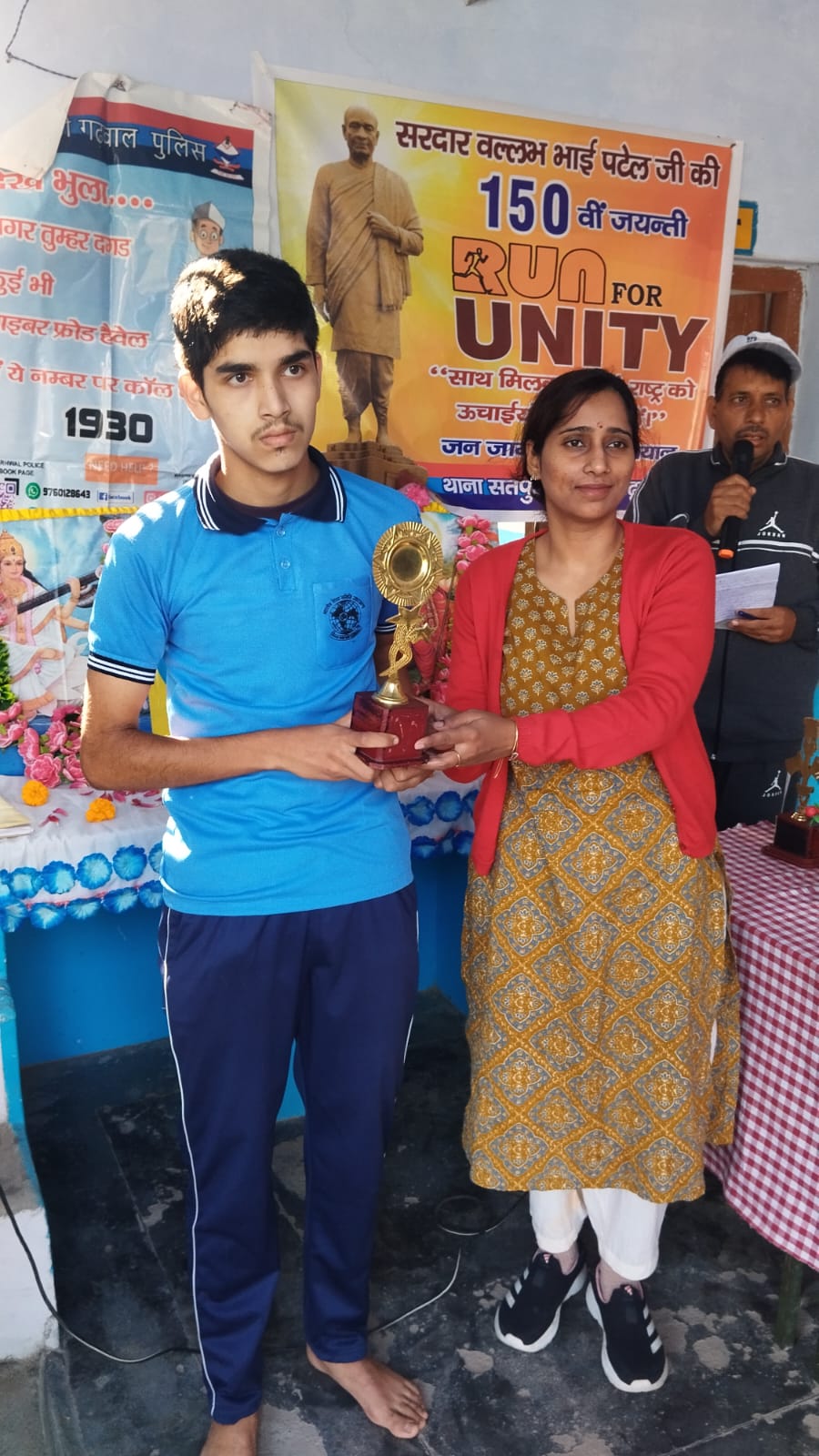 रन फॉर यूनिटी सद्भावना दौड़ का किया आयोजन