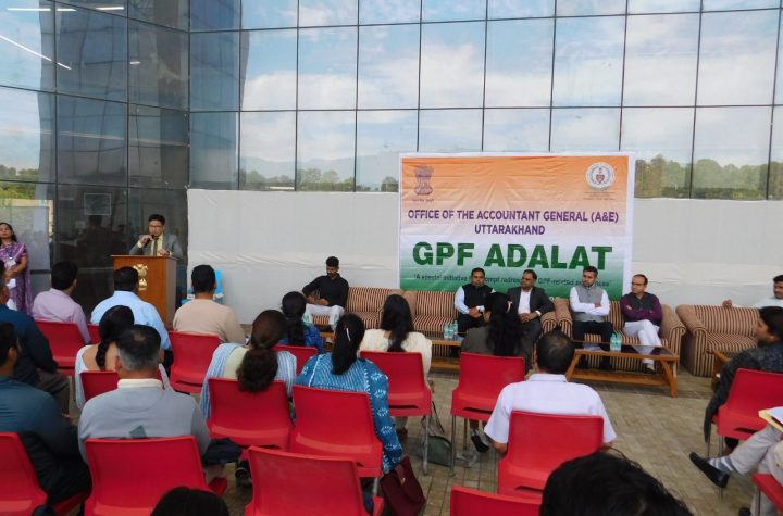 महालेखाकार उत्तराखंड ने जीपीएफ अदालत का किया आयोजन