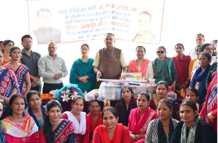 आंगनवाड़ी केंद्रों को मंत्री गणेश जोशी ने दी खेल और पठन-पाठन सामग्री की सौगात