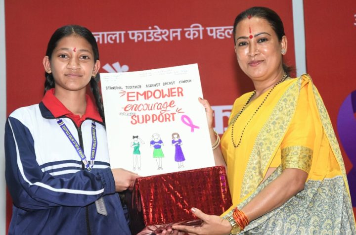 ब्रेस्ट कैंसर के प्रति सजग रहें महिलाएं- रेखा आर्या